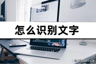 雷竞技电竞app截图0