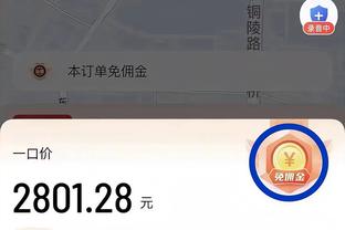 必威体育官方网页截图0